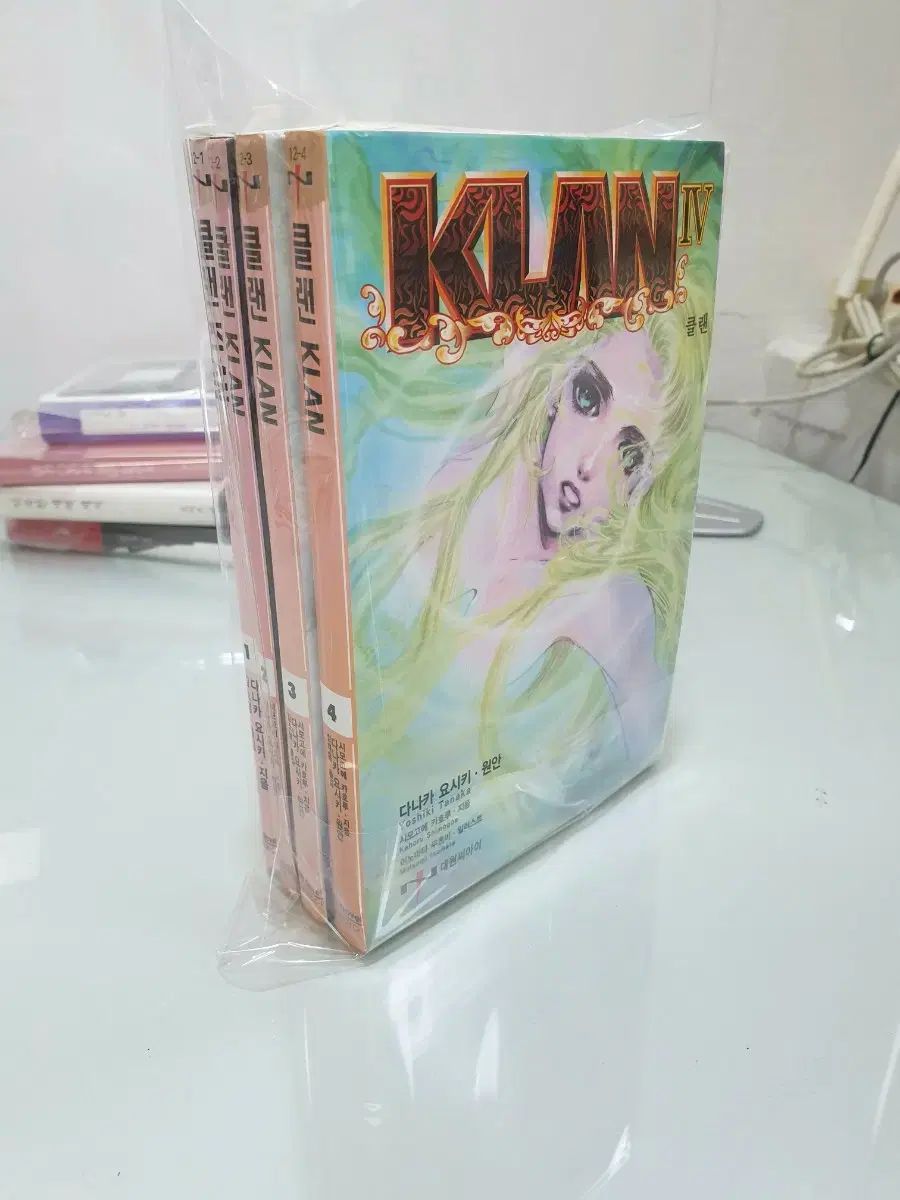 クラン 1-4巻 オール初版