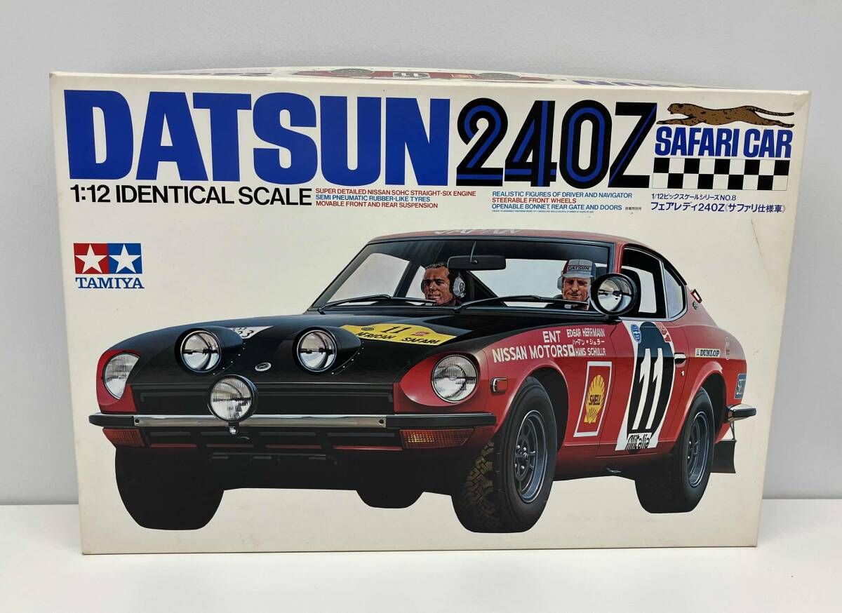 プラモデル タミヤ 1/12 フェアレディ 240Z サファリ仕様車 ビッグスケｰルシリｰズ No.8