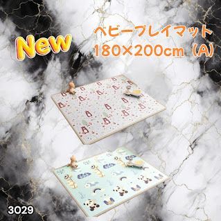 #3029 ベビーマット プレイマット 180×200cm 熊 カラーA ベビー 赤ちゃん シームレス ロール ペット フロアマット 防水 床 極厚 防音 子供部屋 保育園 幼稚園 ※一部地域離島別途配送料有