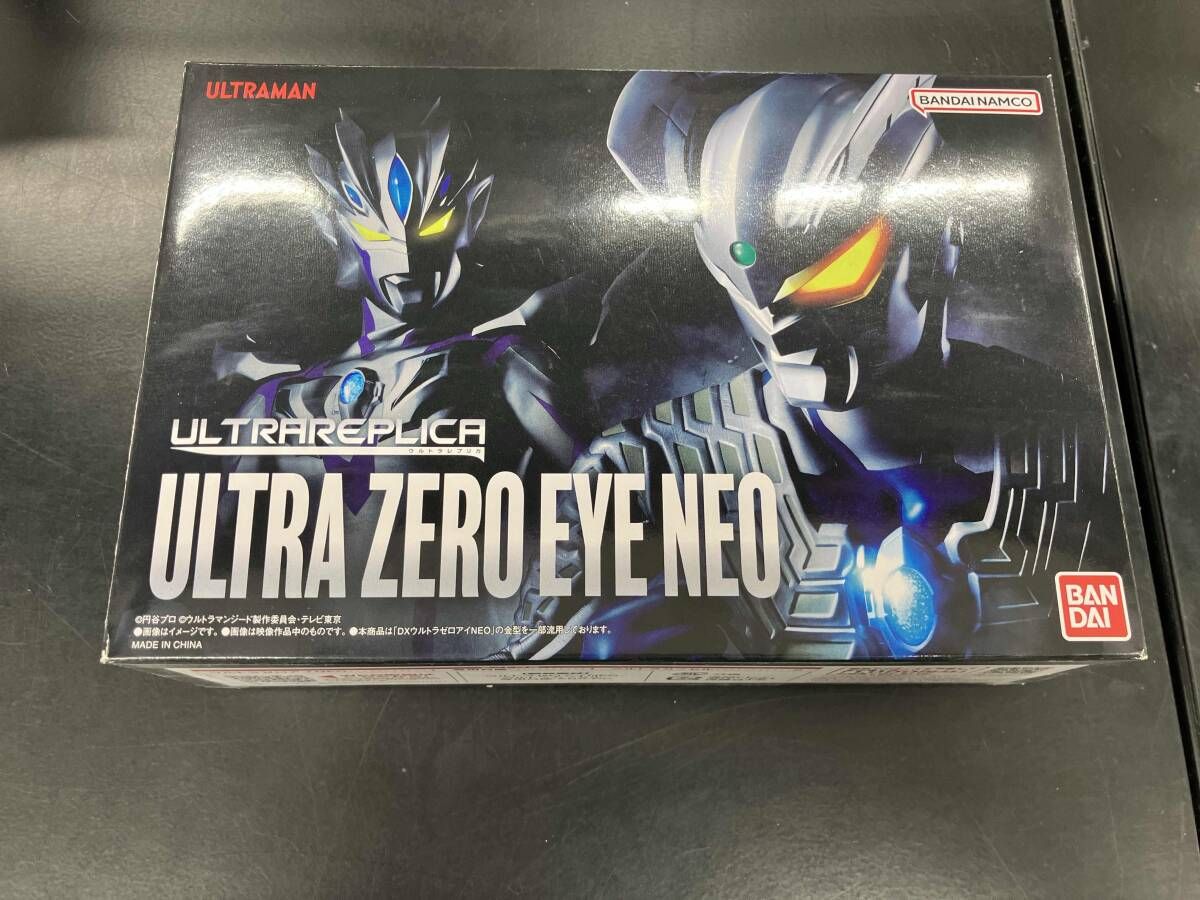 ウルトラレプリカ ウルトラゼロアイNEO プレバン限定 ウルトラマンジｰド