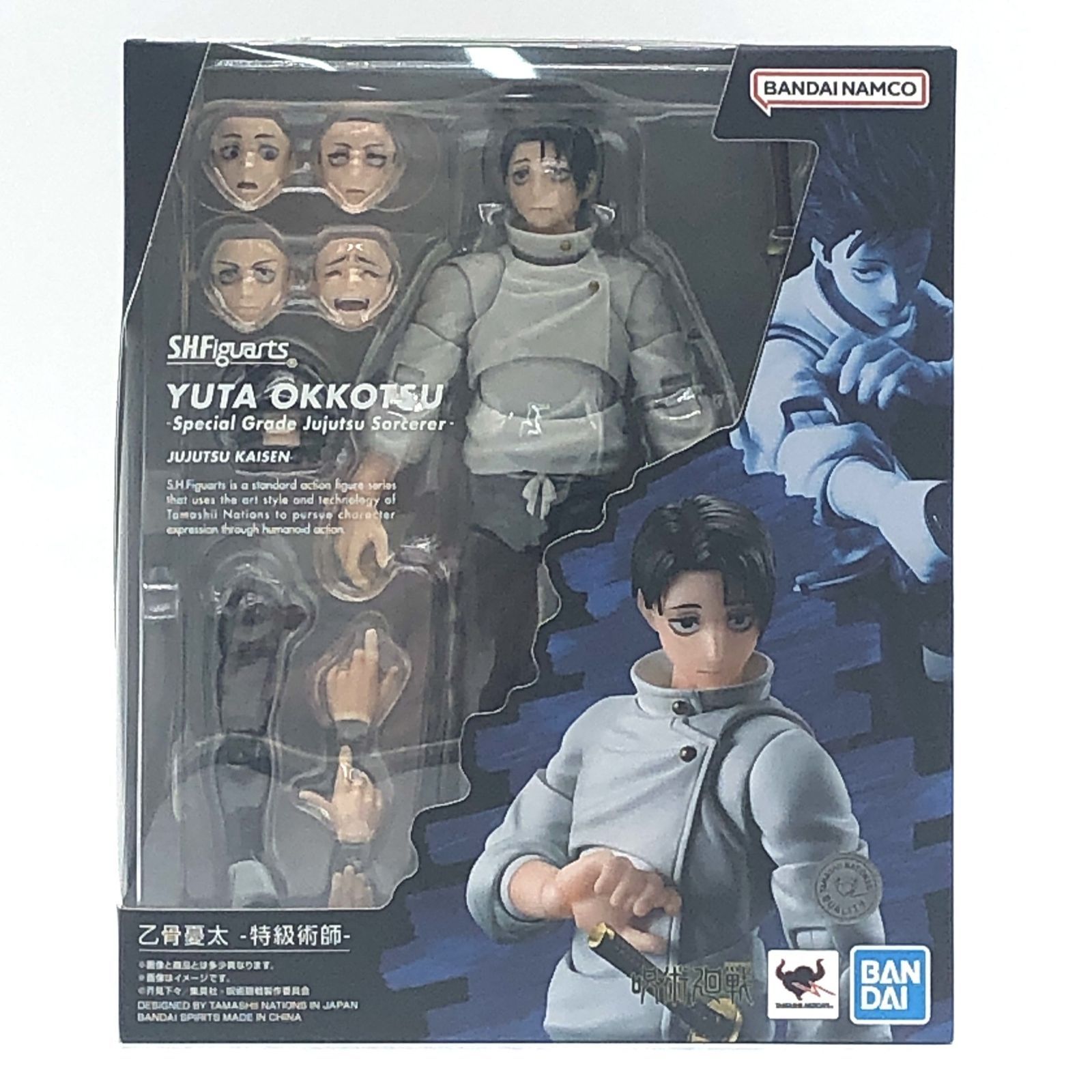 S.H.Figuarts 呪術廻戦 乙骨憂太 -特級術師- フィギュア 未開封 訳あり