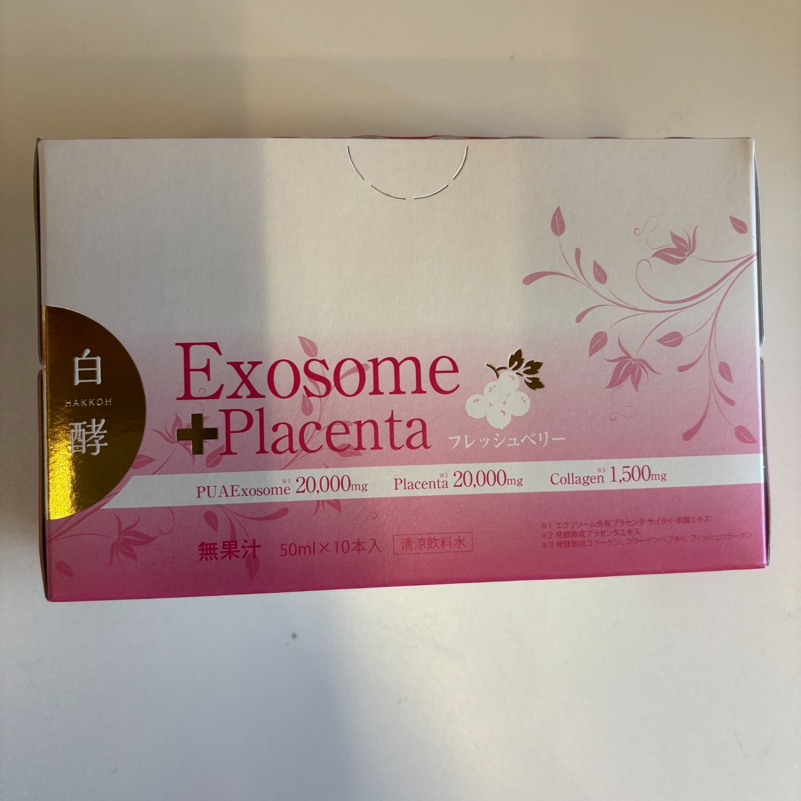 お得なセット】白酵 EXプラセンタ エクソソーム＋プラセンタ