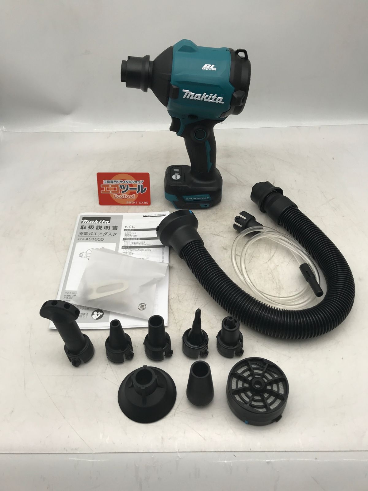【未使用】Makita/マキタ AS180DZ ☆ 18V充電式エアダスター [IT_YLSXO][小牧][M04]