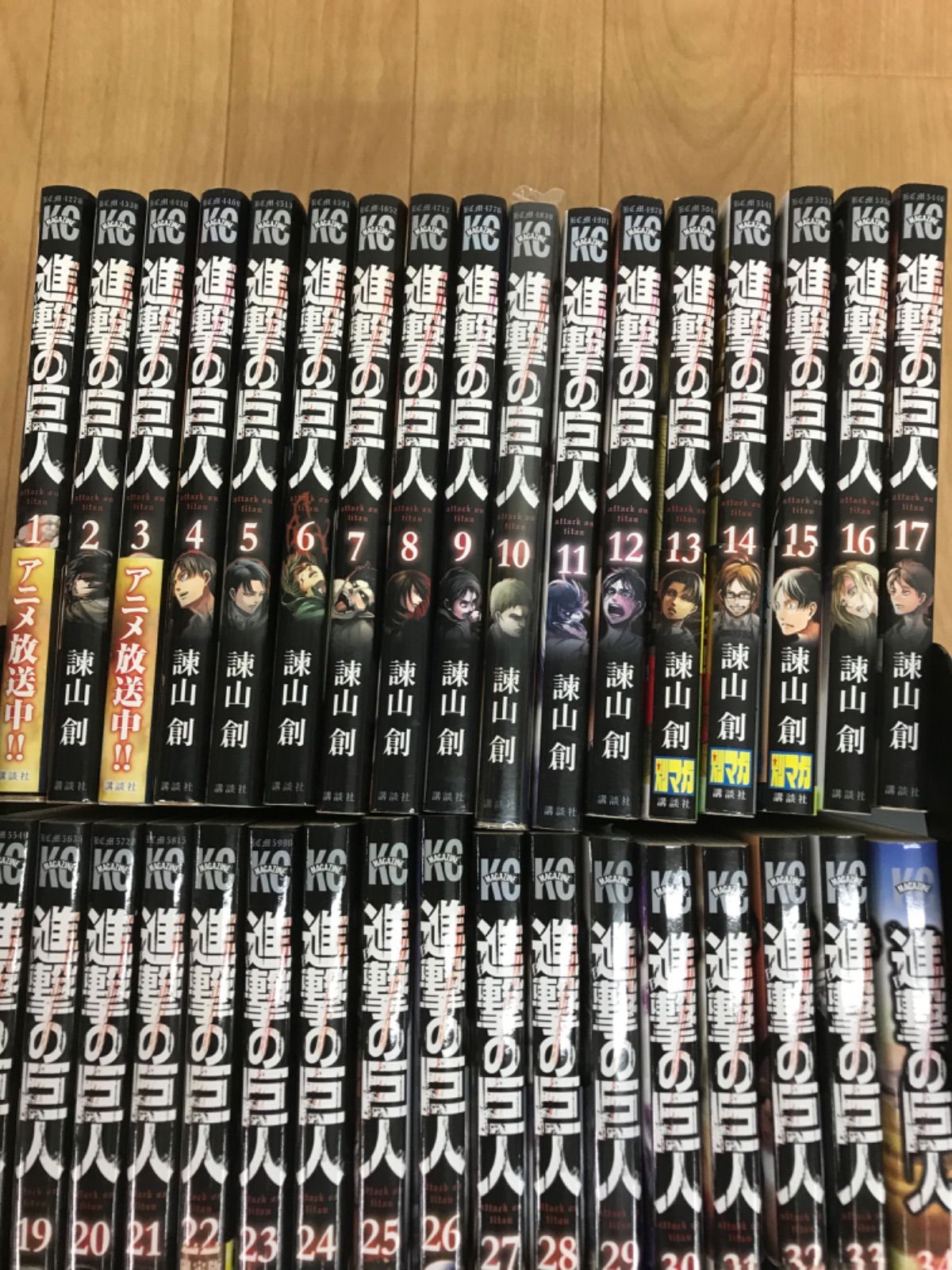 ☆①【未開封あり】進撃の巨人 1巻～34巻 コミック全巻セット《RU16D