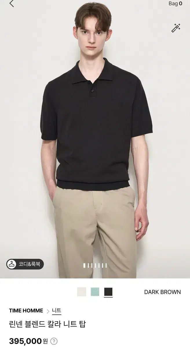 タイムオム カラTシャツ（未使用新品）