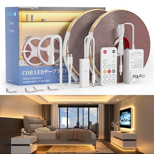 Wobane ledテープライト cob 10M 電球色 3050lm 明るい 間接照明 【リモコン付・無段階調光・5段階消灯タイマー・メモリー機能 】320LEDs/m 180°発光 両面テープ 工事不要 DIY おしゃれ テープ 照明 玄 32adb8d8