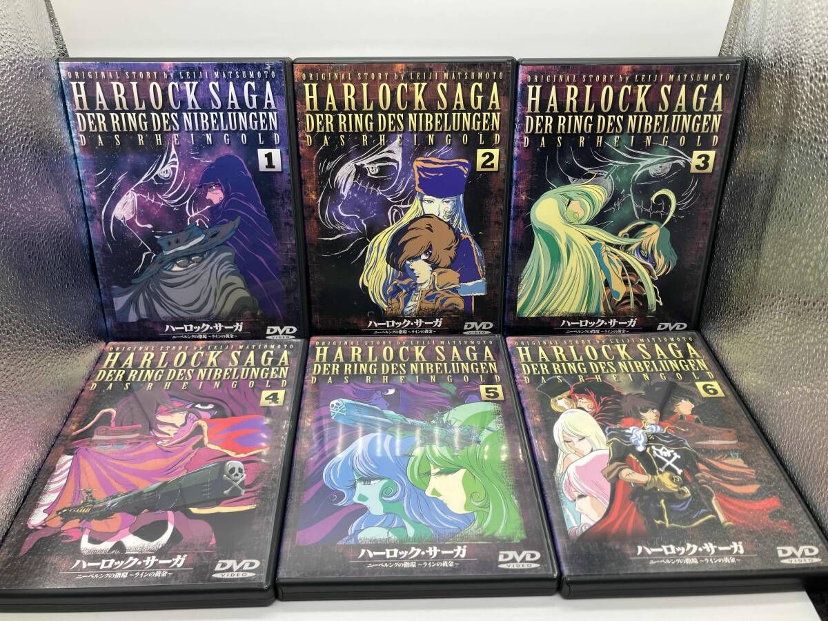 ハーロック・サーガ DVD 全6巻セット DVD [全6巻セット]ハーロック・サーガ ニーベルングの指環~ラインの