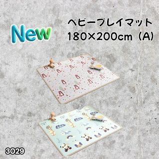#3029 ベビーマット プレイマット 180×200cm 熊 カラーA ベビー 赤ちゃん シームレス ロール ペット フロアマット 防水 床 極厚 防音 子供部屋 保育園 幼稚園 ※一部地域離島別途配送料有