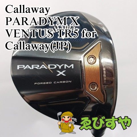 入間■【中古】 フェアウェイウッド キャロウェイ Callaway 3W PARADYM X VENTUS TR5 for Callaway(JP) SR 15[4119]