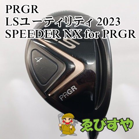 入間□【中古】 プロギア PRGR 4UT LSユーティリティ 2023 SPEEDER NX