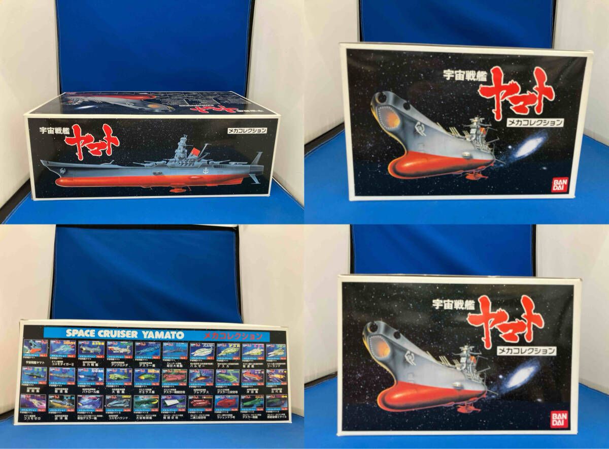BANDAI 宇宙戦艦ヤマト メカコレクション パーツ未開封プラモデル30箱入り BANDAI 宇宙戦艦ヤマト メカコレクション パーツ未開封プラモデル30箱入り