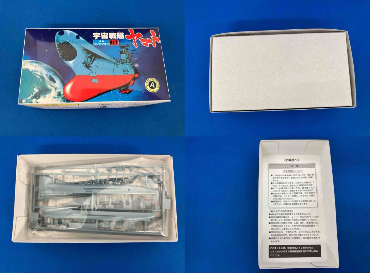 BANDAI 宇宙戦艦ヤマト メカコレクション パーツ未開封プラモデル30箱入り BANDAI 宇宙戦艦ヤマト メカコレクション パーツ未開封プラモデル30箱入り
