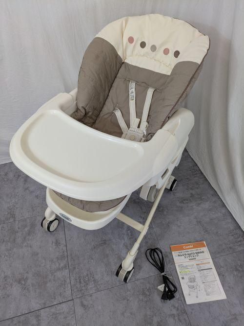 ネムリラ AUTO SWING エッグショック BE コンビ