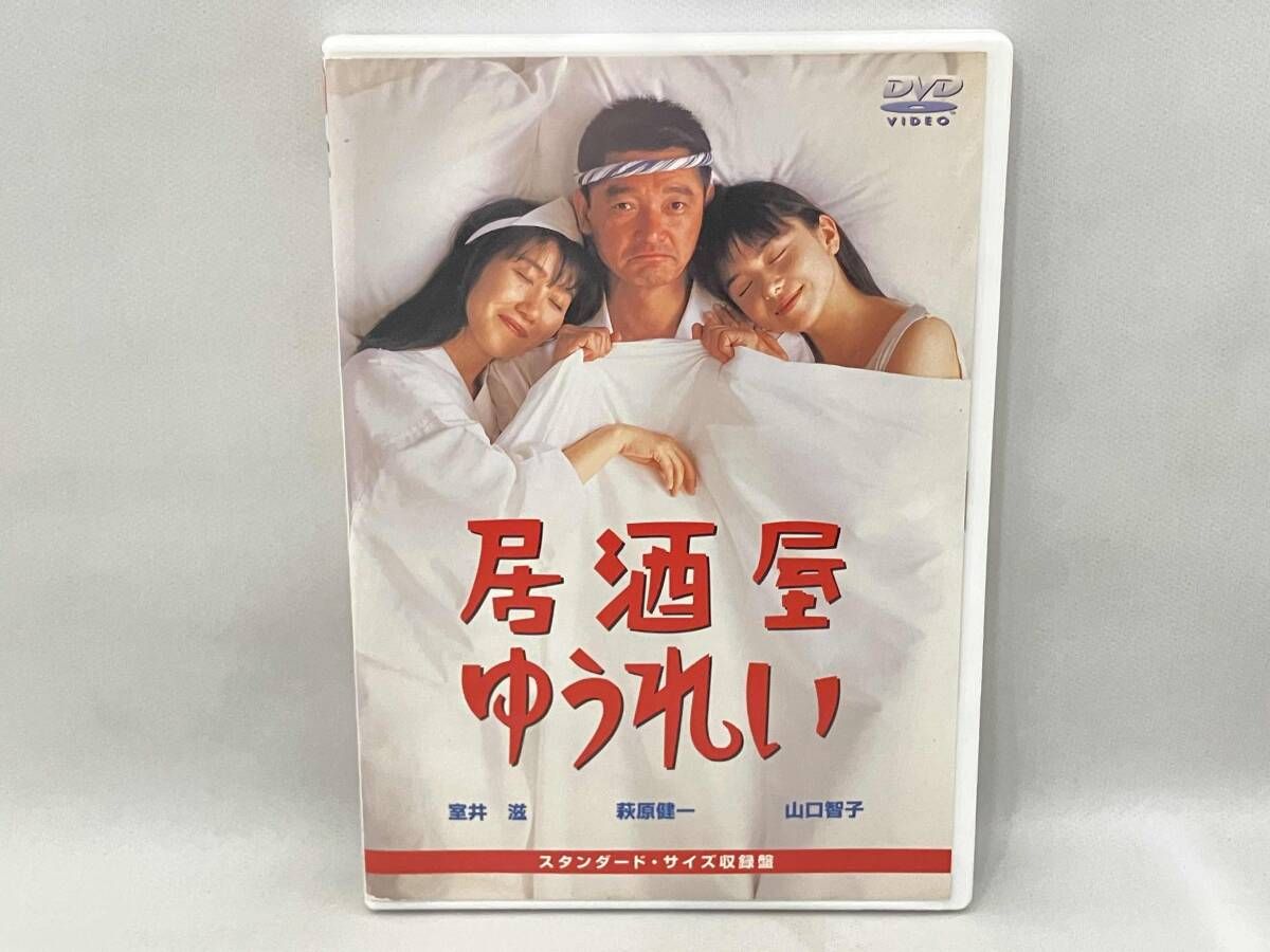 ジャッジ 島の裁判官 奮闘記 DVD 全巻セット〈3枚組〉 Amazon.co.jp