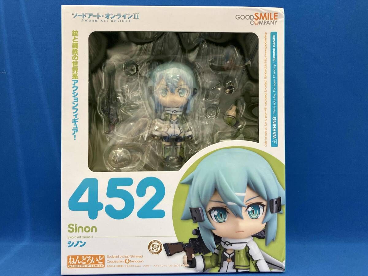 ねんどろいど 452 ソｰドアｰト・オンラインII シノン ソｰドアｰト