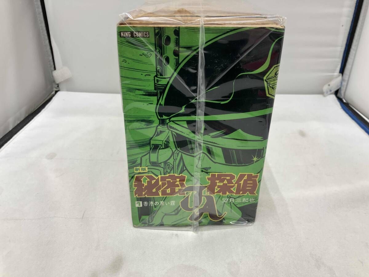 メタルファイトベイブレード ギャラクシーペガシス WBBA G2-【新品未開封】