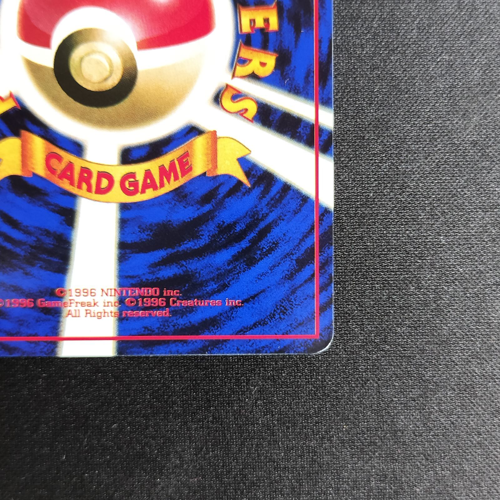 極美品 コイル 旧裏 拡張シート 状態S コイル 旧裏 拡張シート第2弾 赤版 - メルカリ