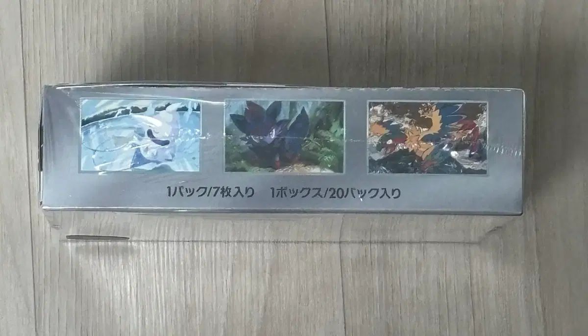 ポケモンカード 白フレア シューリング 日本版 ポケモンカード 白フレア シューリング 日本版