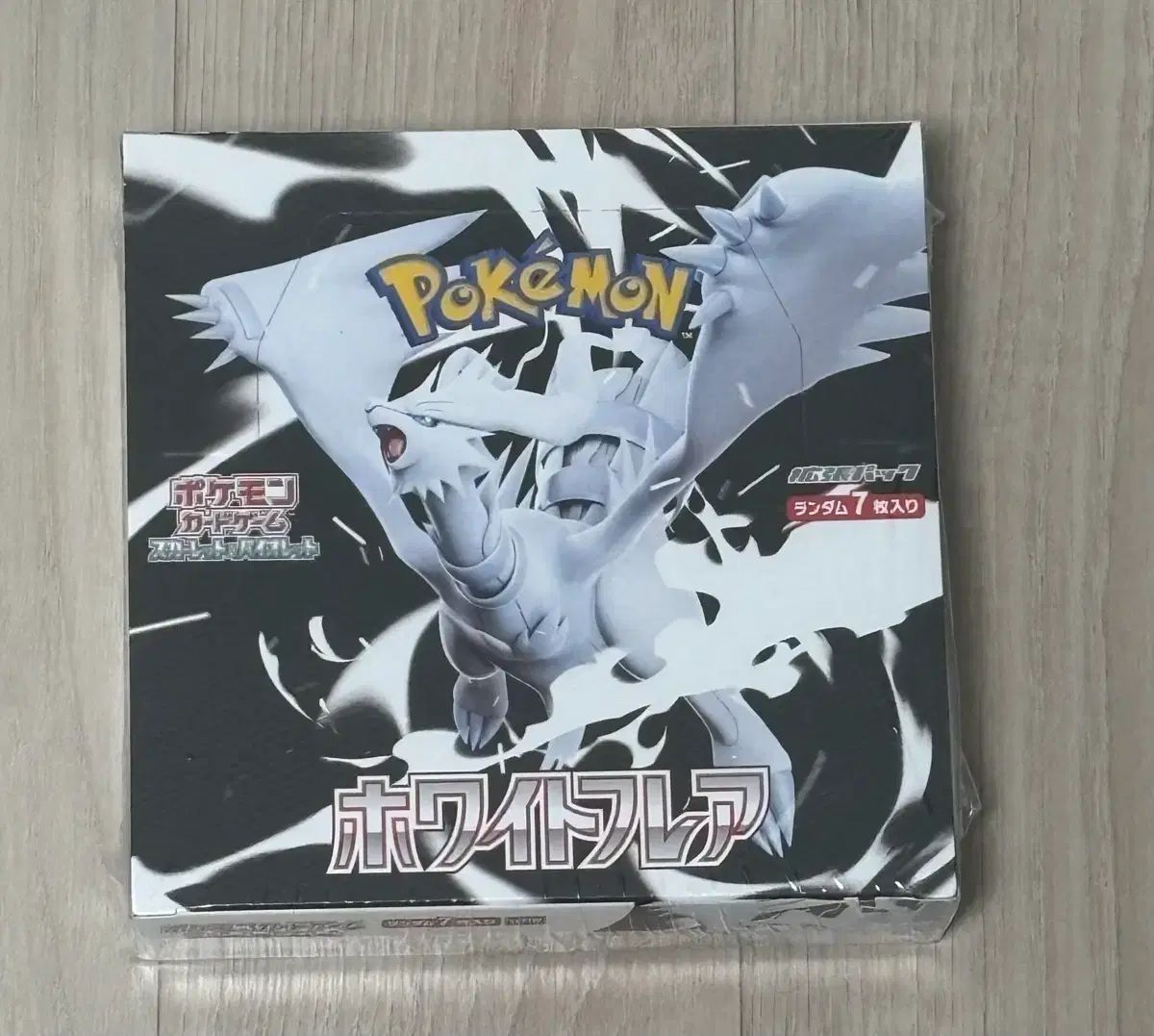 ポケモンカード 白フレア シューリング 日本版