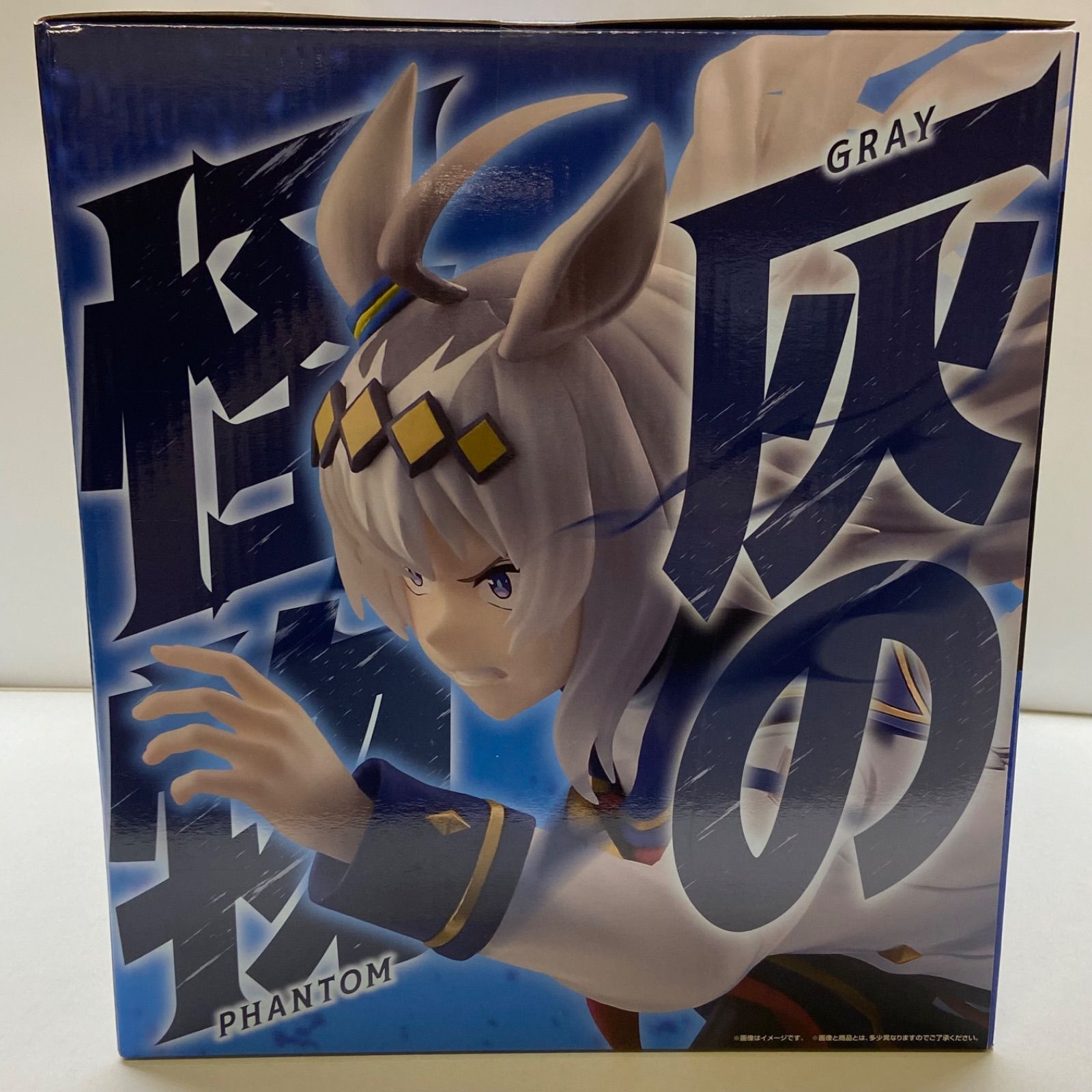 一番くじ アニメ ウマ娘シンデレラグレイ 灰の怪物VS白い稲妻 ラスト