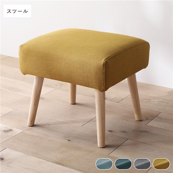 ちょっと腰掛けたい時にあると便利 スツール 単品【オットマン単品・イエロー】