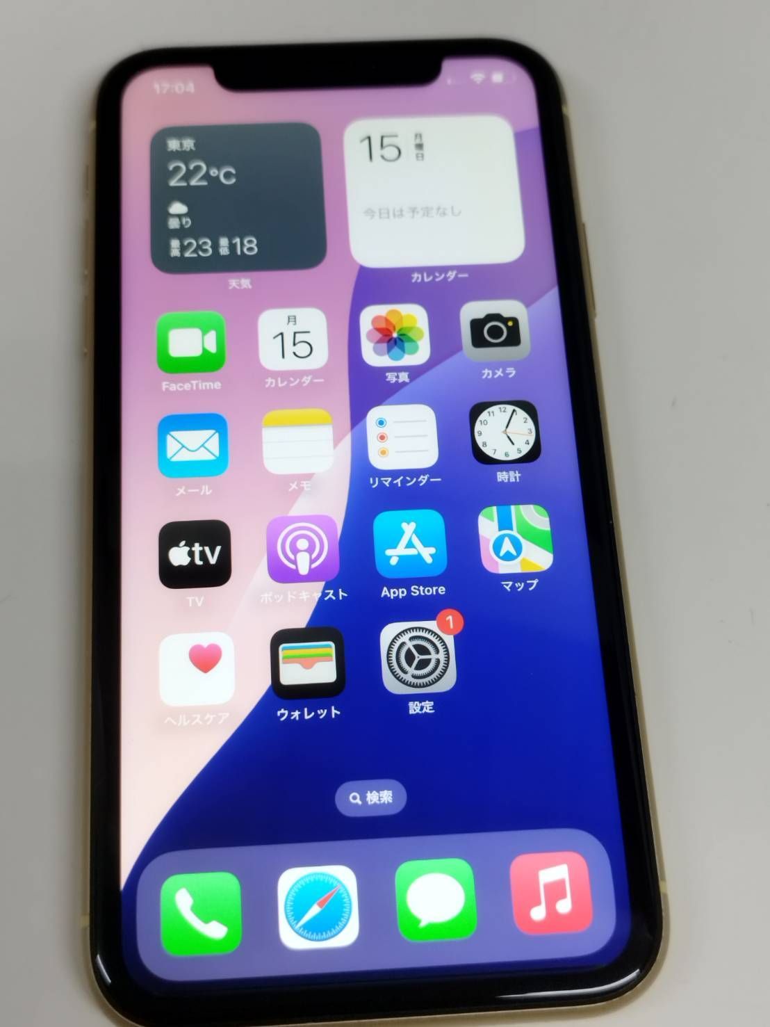 iPhone XR 128GB イエロー SIMフリー バッテリー85% - メルカリ