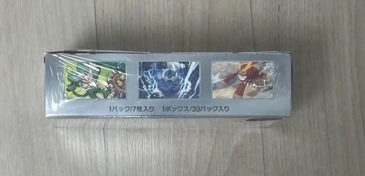 ポケモンカード ブラックボルト シューリングO 日本版