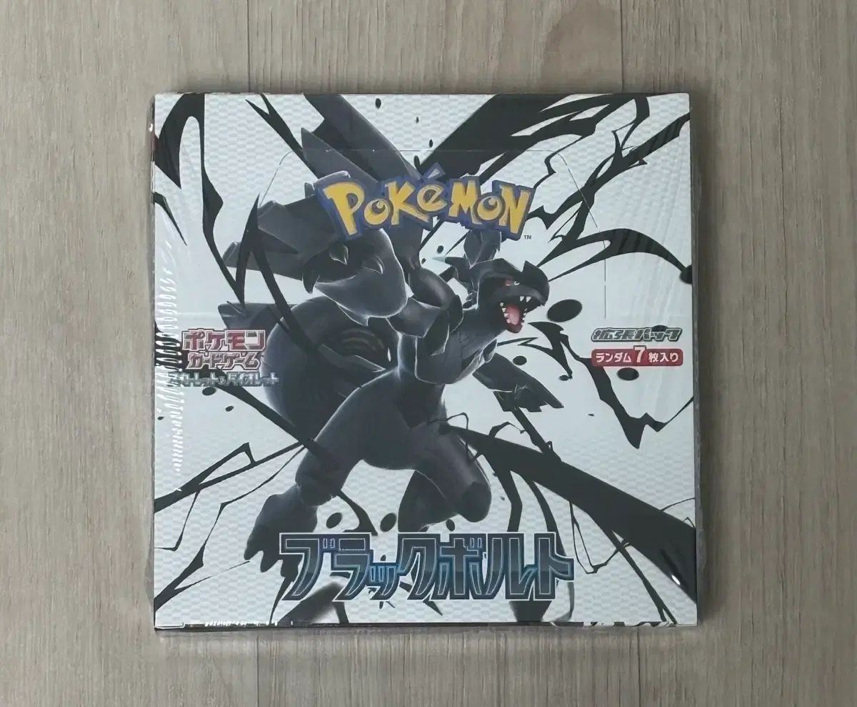 ポケモンカード ブラックボルト シューリングO 日本版