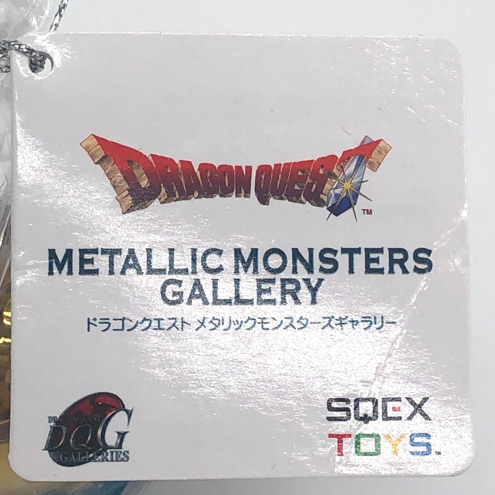 ドラゴンクエスト メタリックモンスターズギャラリー ゴールデン 