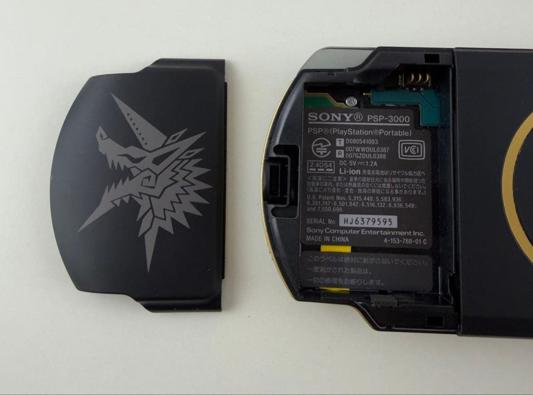 極美品 PSP3000 モンスターハンター 3rd ハンターズ モデル 本体 モンスターハンターポータブル
