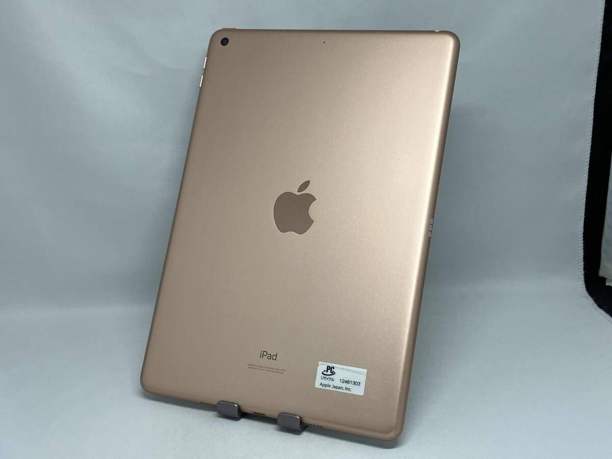MYLC2J/A iPad Wi-Fi 32GB ゴｰルド 18,338円