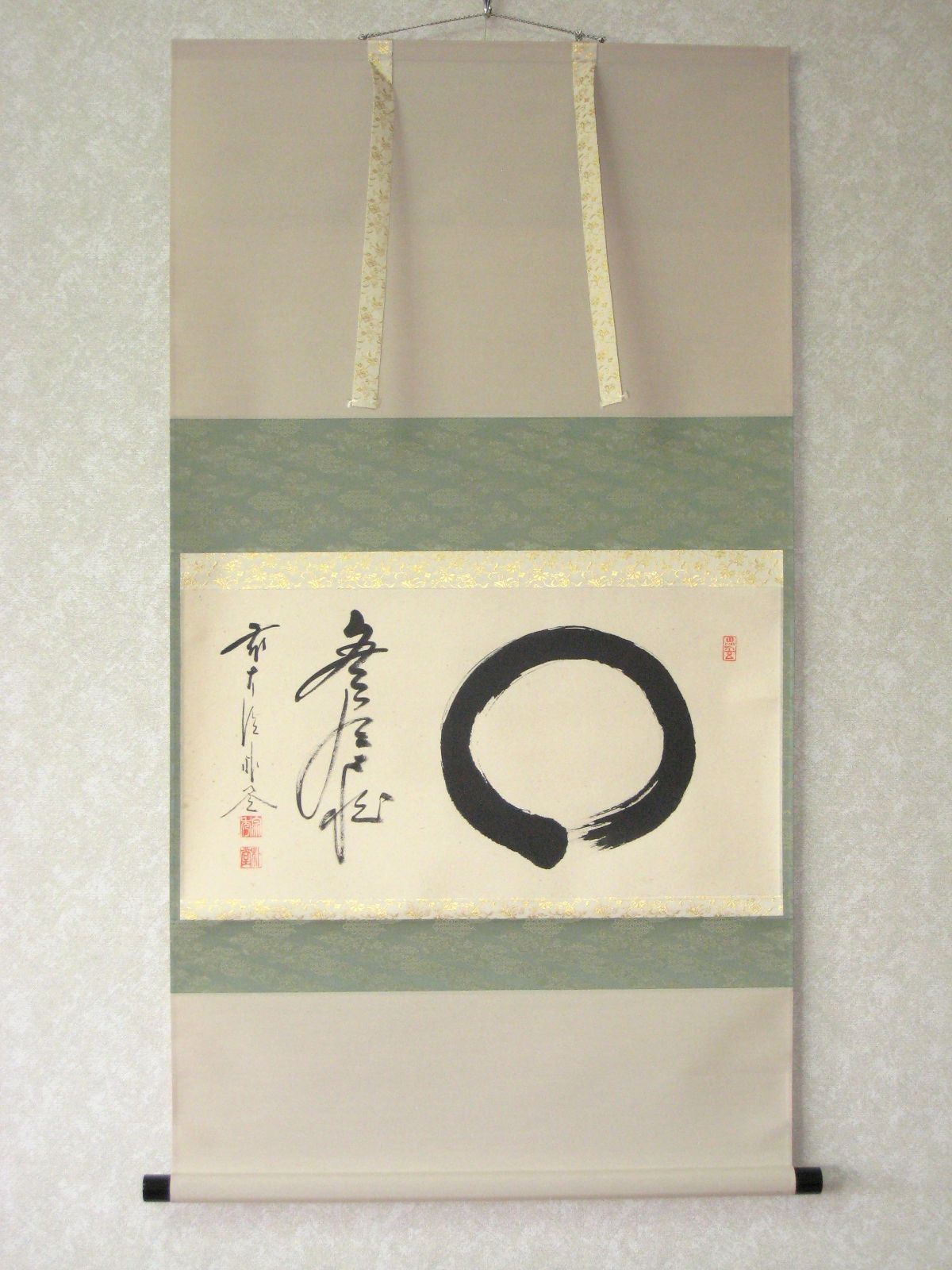 【真筆】茶掛け 茶掛　円相 無尽蔵◆大徳寺派 福聚院 住職 前大徳 佐藤朴堂　共箱・タトウ箱付