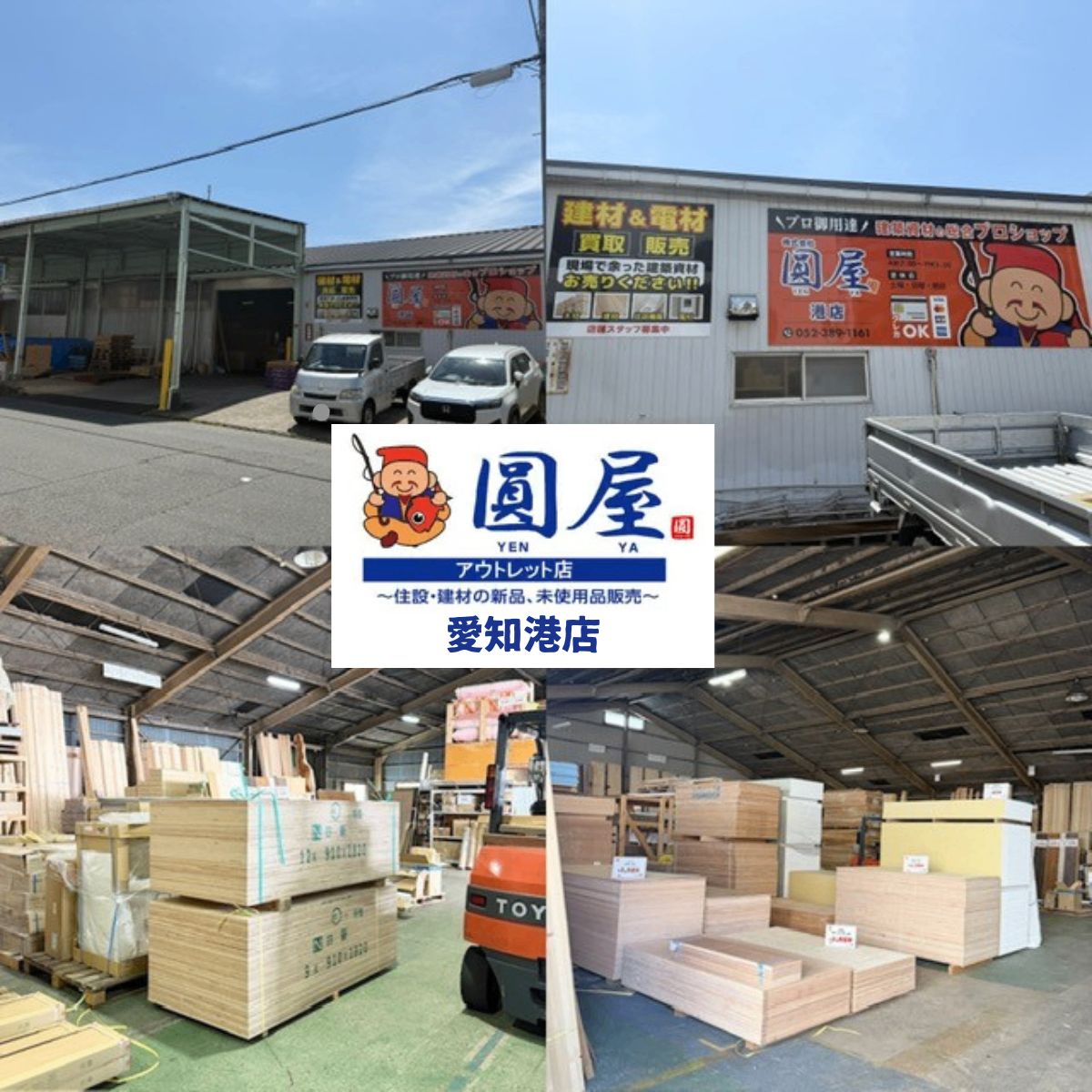 YPE-80 100個入り 万協支持脚 未使用品 愛知在庫 YPE-80 100個入り 万協支持脚 未使用品 愛知在庫