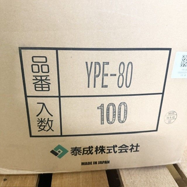 YPE-80 100個入り 万協支持脚 未使用品 愛知在庫 YPE-80 100個入り 万協支持脚 未使用品 愛知在庫