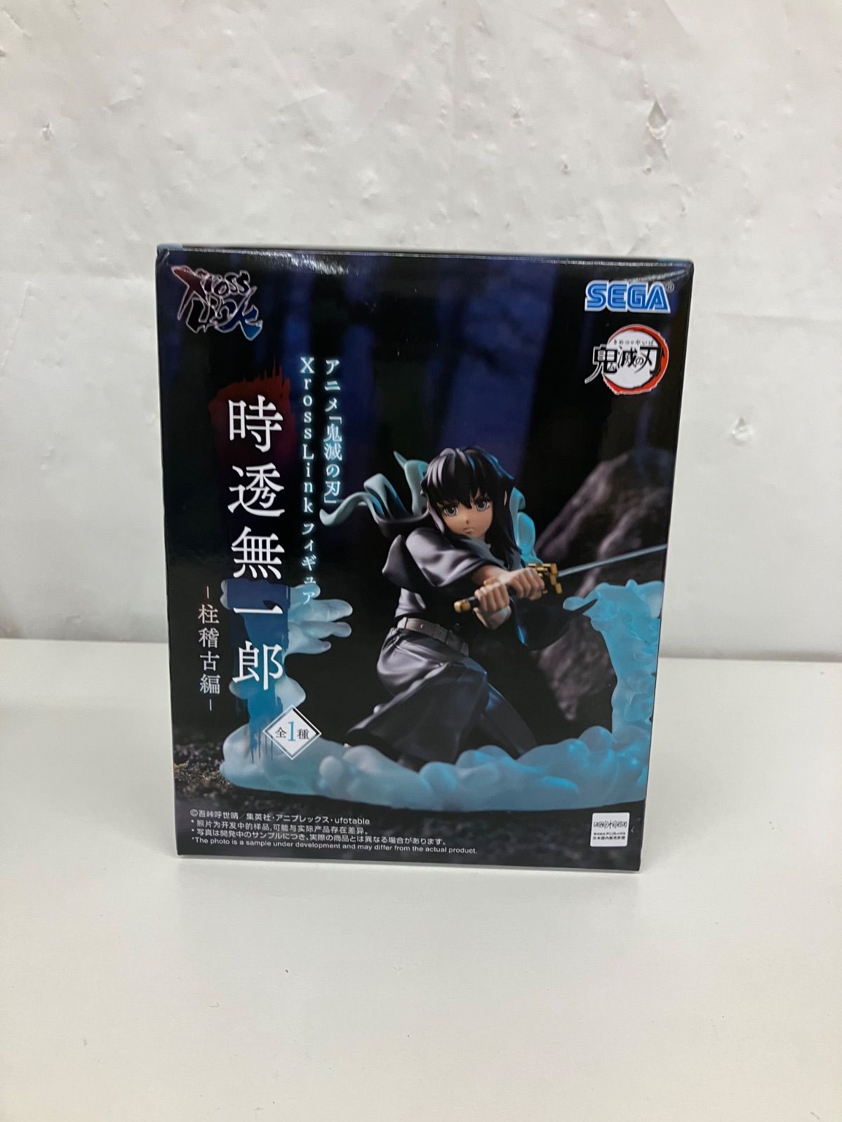 未開封 鬼滅の刃 XrossLink 時透無一郎 フィギュア 2個セット LF6717 