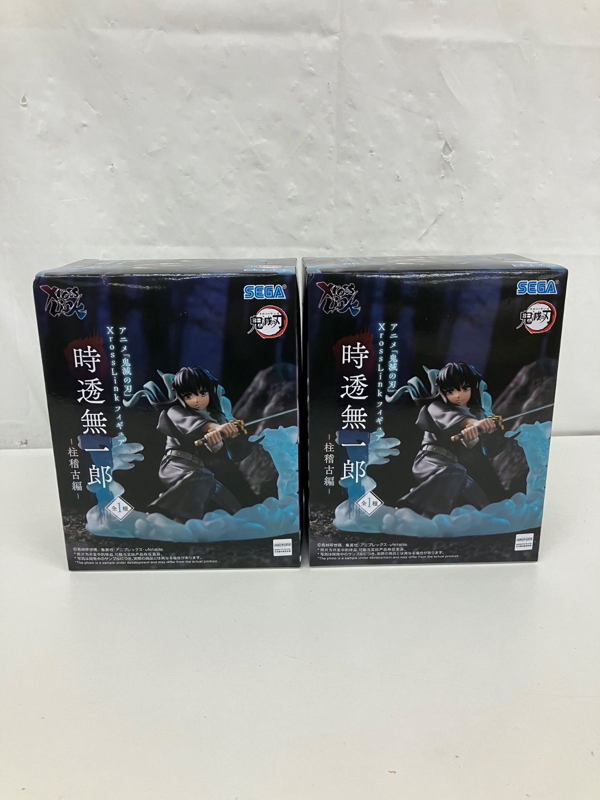 未開封 鬼滅の刃 XrossLink 時透無一郎 フィギュア 2個セット LF6717