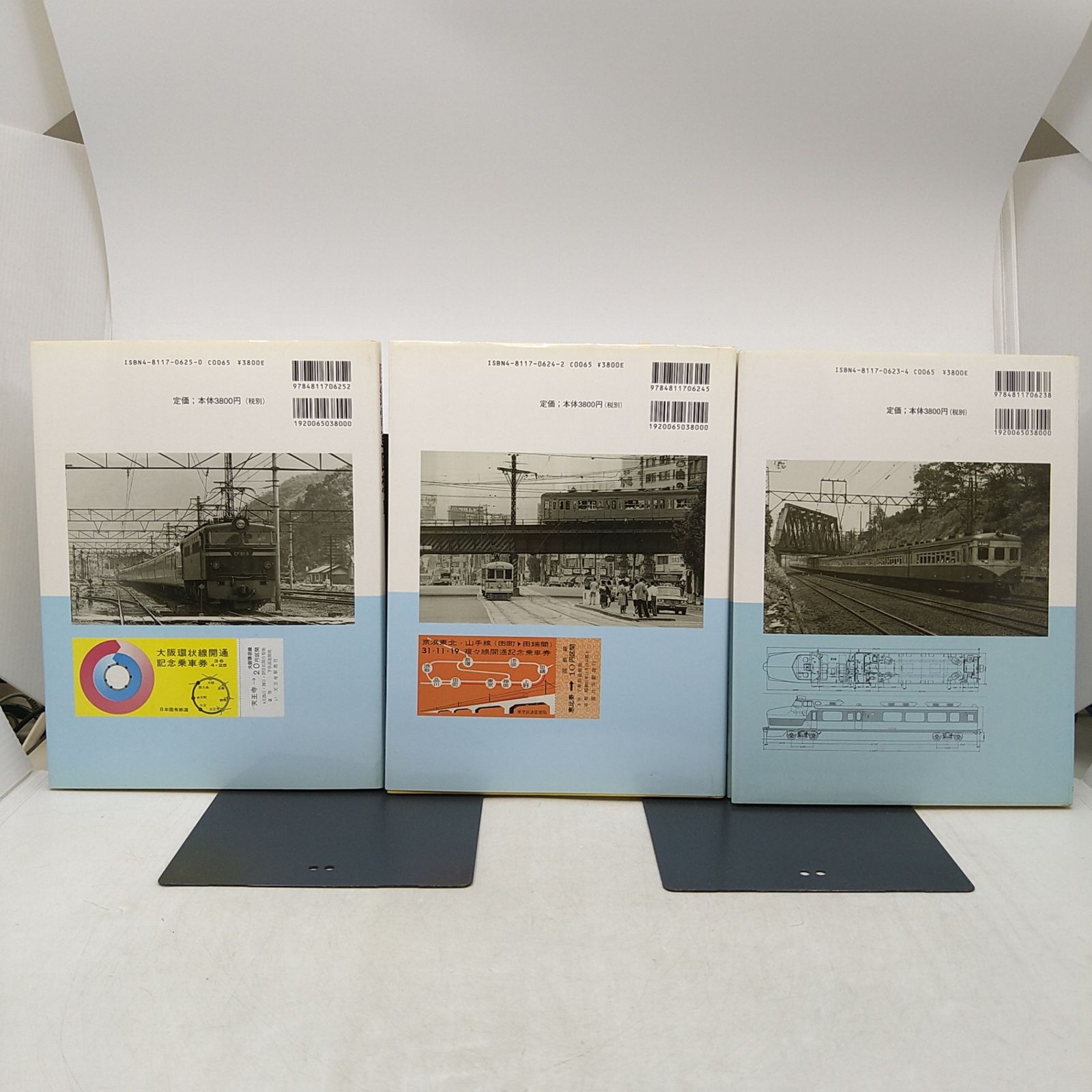 鉄道写真】国鉄電車回想 全3巻セット 巴川享則 2606Ssy36 - メルカリ