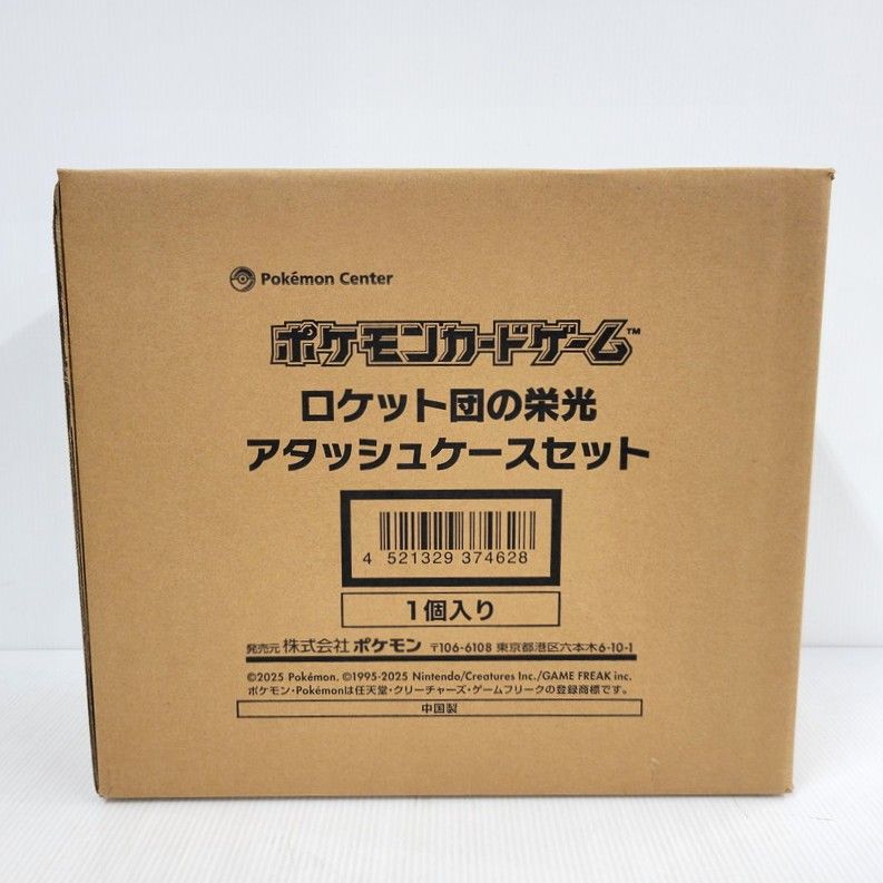 【未使用品】 ポケモンカード ロケット団の栄光 アタッシュケースセット 【072-260616-kk-03-izu】