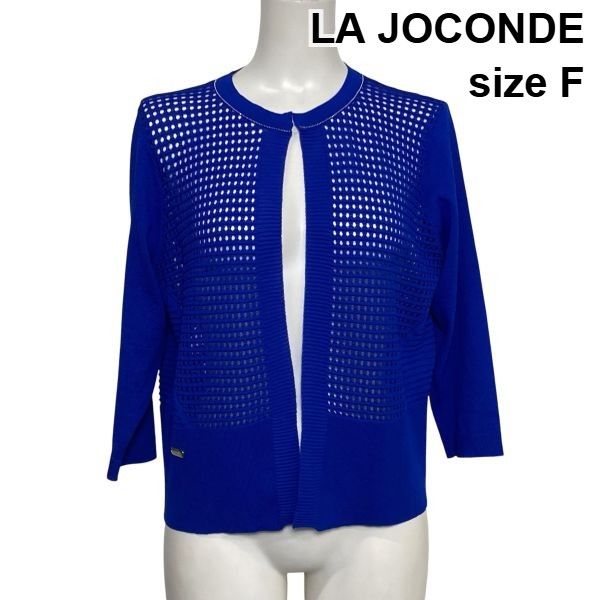 ◇ ラジョコンダ LA JOCONDE ニットカーディガン 七分袖 透かし編み 