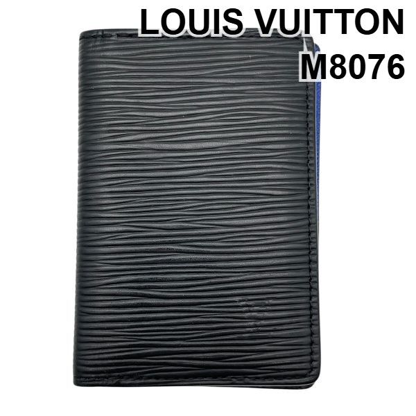 ● ルイヴィトン LOUIS VUITTON エピ カードケース オーガナイザー ドゥ ポッシュ M80768 モノグラム 黒 ブルー レザー メンズ 6V645