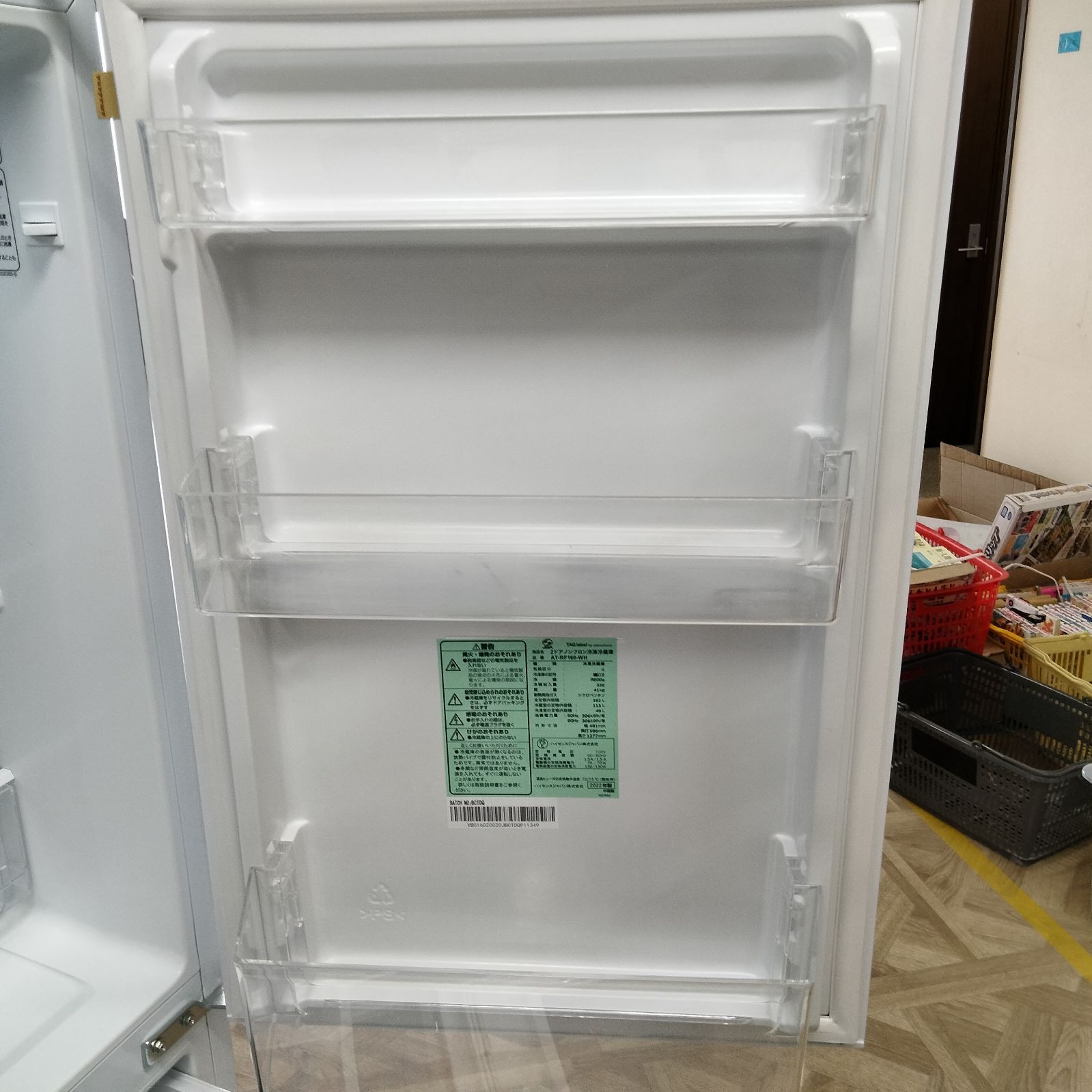 N-7276] amadana ハイアール 2ドアノンフロン冷凍冷蔵庫 162L 2022年製