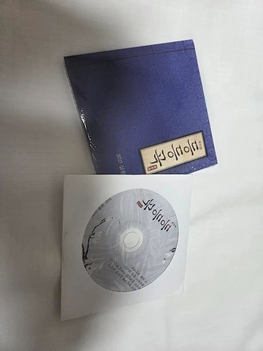 ミュージカル 同じ曲の曲 OST 2025 年 ライブ 出品