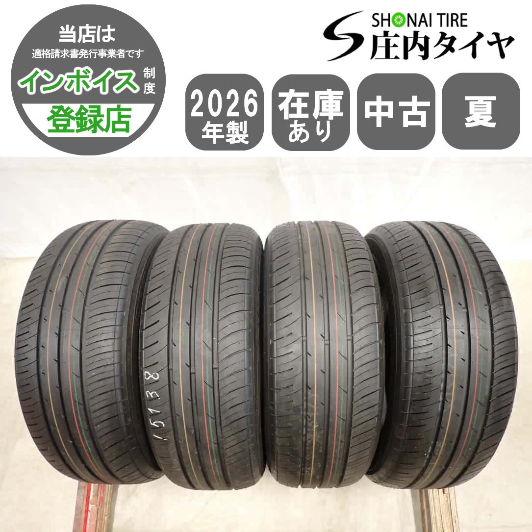 新車外し 夏4本 会社宛送料無料 205/60R16 92H トーヨー プロクセス 