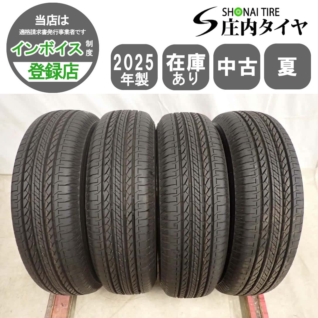 車 新車外し ブリヂストン 195/80R15 10分山 ジムニー ノマド シエラ