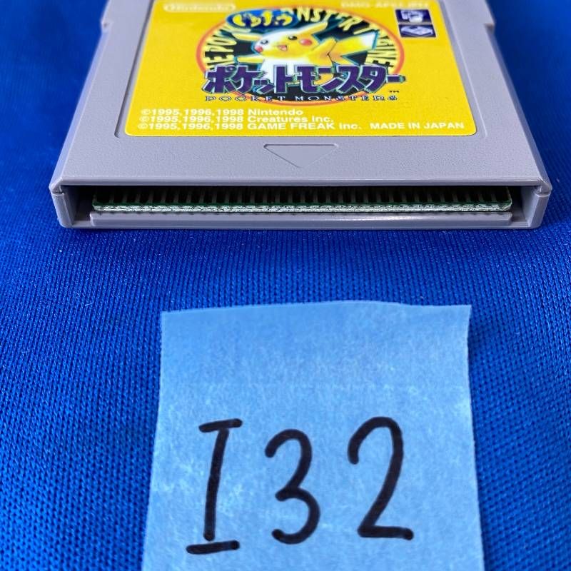 ◇I32【希少品】Nintendo GAMEBOY ポケットモンスター ピカチュウ ソフト カバー 取扱説明書 マップ 箱付き ニンテンドー 任天堂 ポケモン 黄 イエロー ピカチュウ版 ロールプレイングゲーム ゲームボーイ レトロ 大人気 超希少 ◇I32【希少品】Nintendo GAMEBOY ポケットモンスター ピカチュウ ソフト カバー 取扱説明書 マップ 箱付き ニンテンドー 任天堂 ポケモン 黄 イエロー ピカチュウ版 ロールプレイングゲーム ゲームボーイ レトロ 大人気 超希少