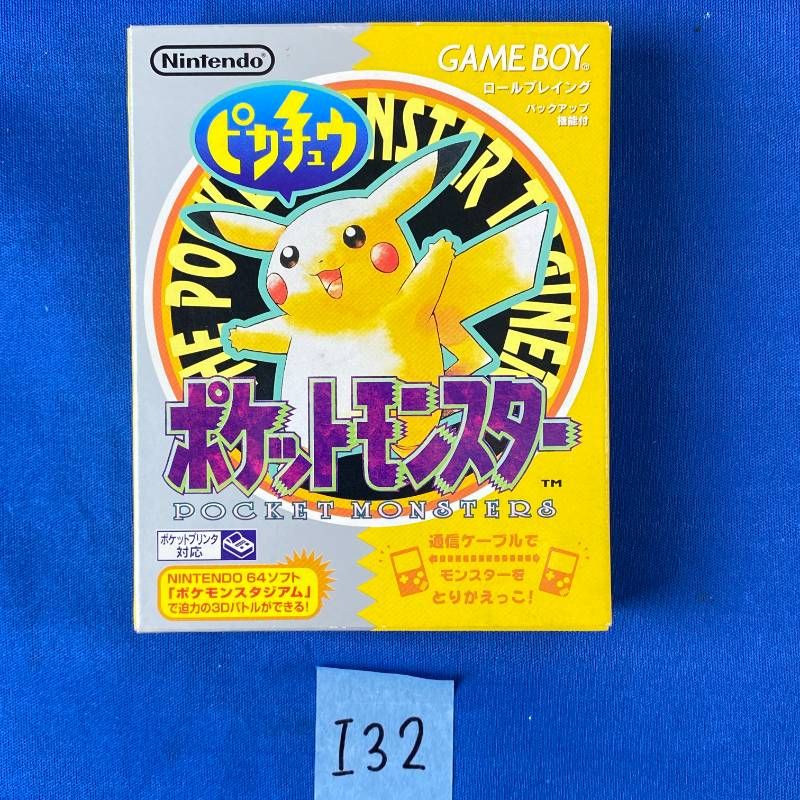 ◇I32【希少品】Nintendo GAMEBOY ポケットモンスター ピカチュウ ソフト カバー 取扱説明書 マップ 箱付き ニンテンドー 任天堂 ポケモン 黄 イエロー ピカチュウ版 ロールプレイングゲーム ゲームボーイ レトロ 大人気 超希少 ◇I32【希少品】Nintendo GAMEBOY ポケットモンスター ピカチュウ ソフト カバー 取扱説明書 マップ 箱付き ニンテンドー 任天堂 ポケモン 黄 イエロー ピカチュウ版 ロールプレイングゲーム ゲームボーイ レトロ 大人気 超希少