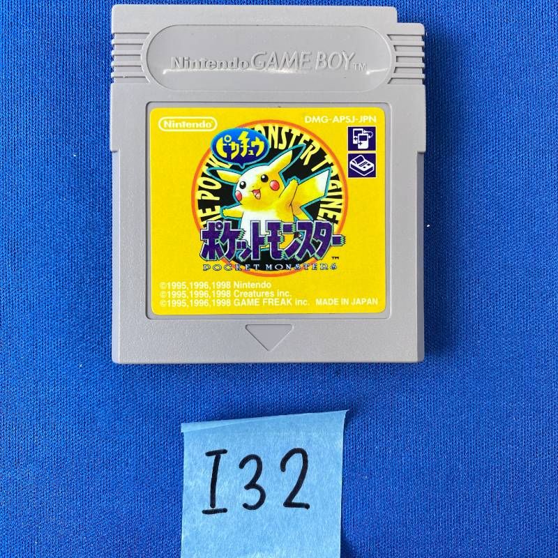 ◇I32【希少品】Nintendo GAMEBOY ポケットモンスター ピカチュウ ソフト カバー 取扱説明書 マップ 箱付き ニンテンドー 任天堂 ポケモン 黄 イエロー ピカチュウ版 ロールプレイングゲーム ゲームボーイ レトロ 大人気 超希少 ◇I32【希少品】Nintendo GAMEBOY ポケットモンスター ピカチュウ ソフト カバー 取扱説明書 マップ 箱付き ニンテンドー 任天堂 ポケモン 黄 イエロー ピカチュウ版 ロールプレイングゲーム ゲームボーイ レトロ 大人気 超希少