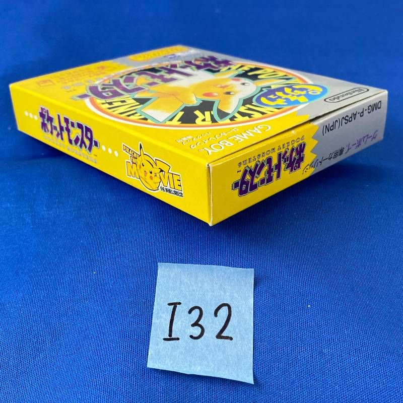◇I32【希少品】Nintendo GAMEBOY ポケットモンスター ピカチュウ ソフト カバー 取扱説明書 マップ 箱付き ニンテンドー 任天堂 ポケモン 黄 イエロー ピカチュウ版 ロールプレイングゲーム ゲームボーイ レトロ 大人気 超希少 ◇I32【希少品】Nintendo GAMEBOY ポケットモンスター ピカチュウ ソフト カバー 取扱説明書 マップ 箱付き ニンテンドー 任天堂 ポケモン 黄 イエロー ピカチュウ版 ロールプレイングゲーム ゲームボーイ レトロ 大人気 超希少