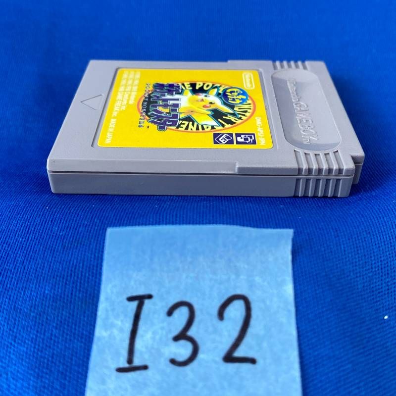 ◇I32【希少品】Nintendo GAMEBOY ポケットモンスター ピカチュウ ソフト カバー 取扱説明書 マップ 箱付き ニンテンドー 任天堂 ポケモン 黄 イエロー ピカチュウ版 ロールプレイングゲーム ゲームボーイ レトロ 大人気 超希少 ◇I32【希少品】Nintendo GAMEBOY ポケットモンスター ピカチュウ ソフト カバー 取扱説明書 マップ 箱付き ニンテンドー 任天堂 ポケモン 黄 イエロー ピカチュウ版 ロールプレイングゲーム ゲームボーイ レトロ 大人気 超希少