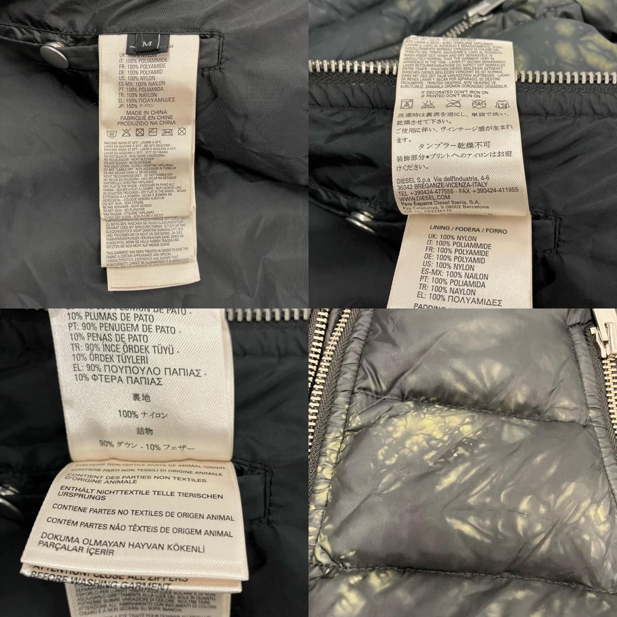 イオン広店】 中古 DIESEL | ディーゼル ダウンジャケット カモ サイズ 